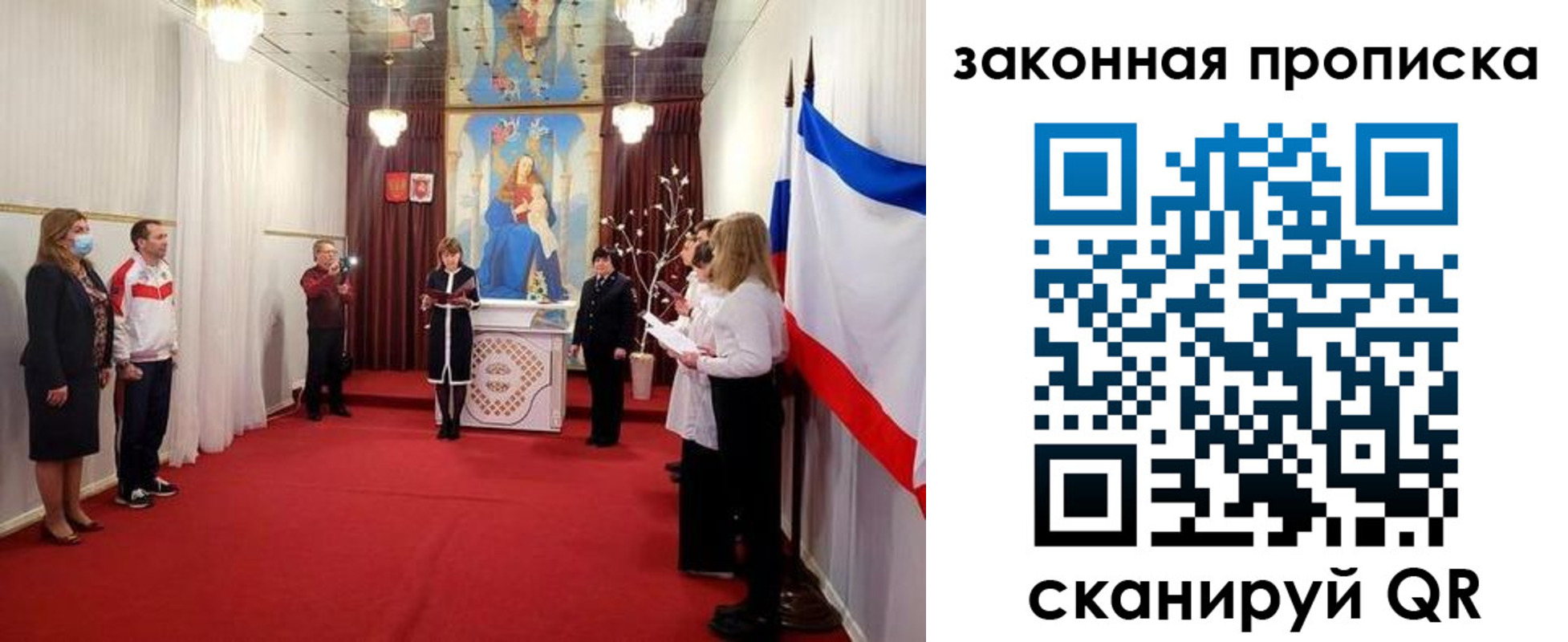 прописка регистрация в Жуковском